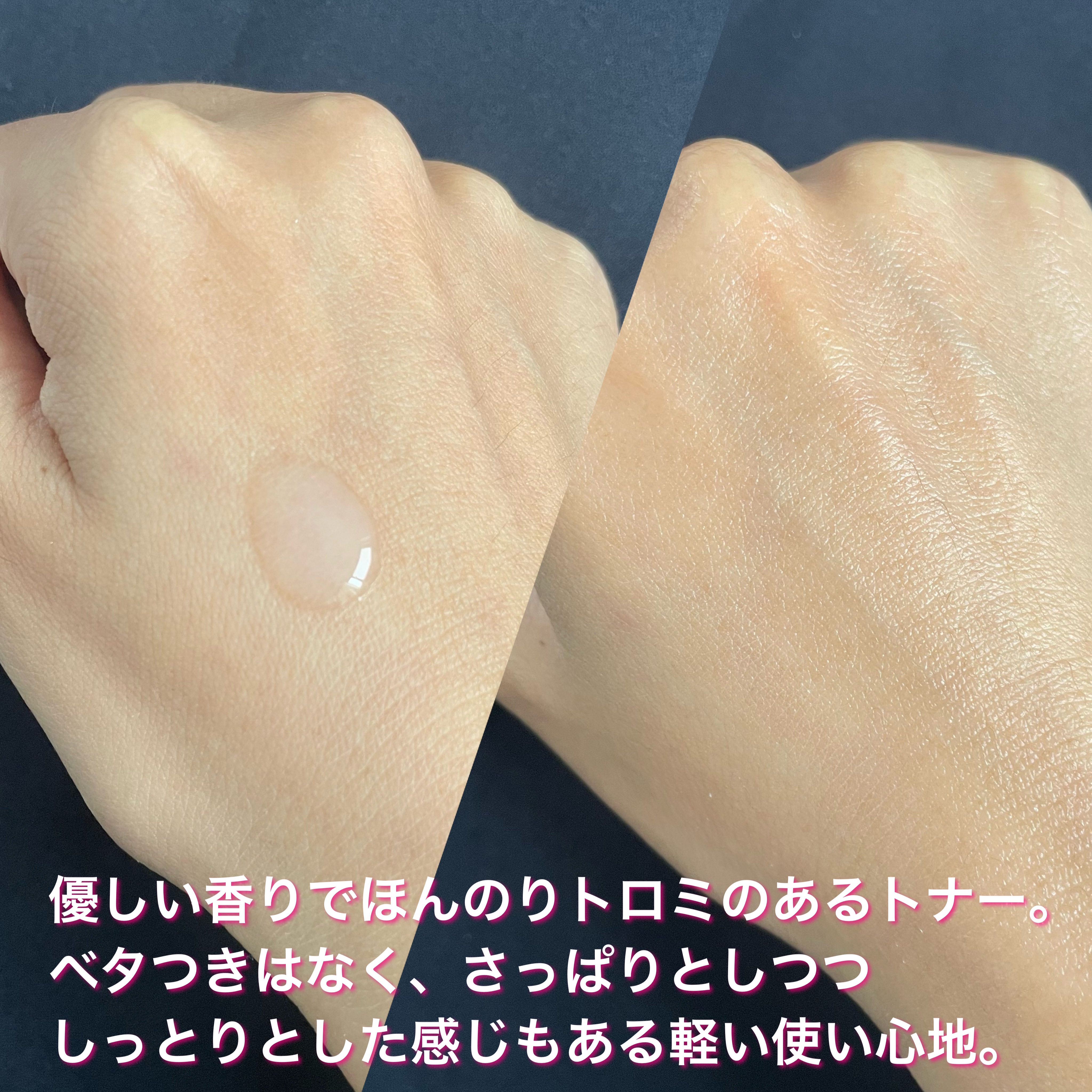 Wonder Ceramide Mochi Toner（トニーモリーワンダーCモチトナー）/TONYMOLY/化粧水を使ったクチコミ（3枚目）