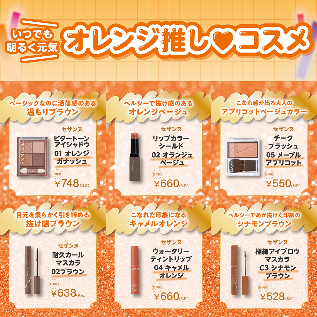 ベージュトーンアイシャドウ/CEZANNE/アイシャドウパレットを使ったクチコミ（3枚目）