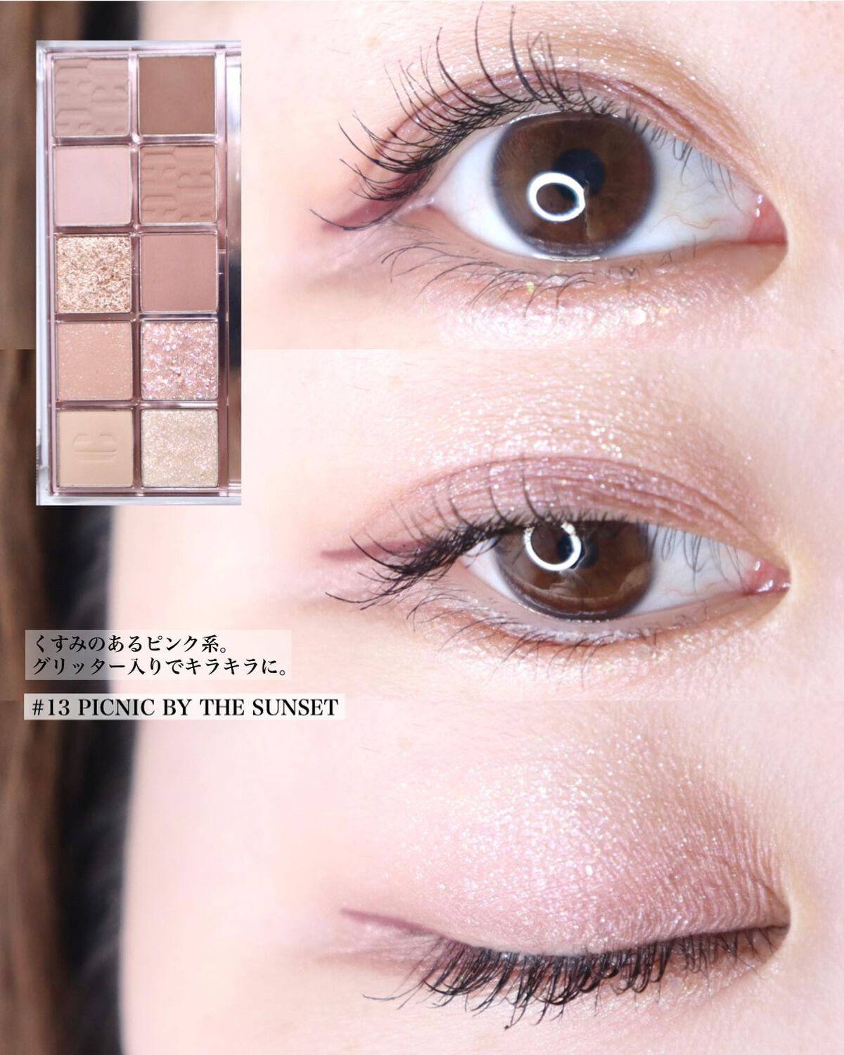 プロ アイ パレット/CLIO/アイシャドウパレットを使ったクチコミ(6枚目)