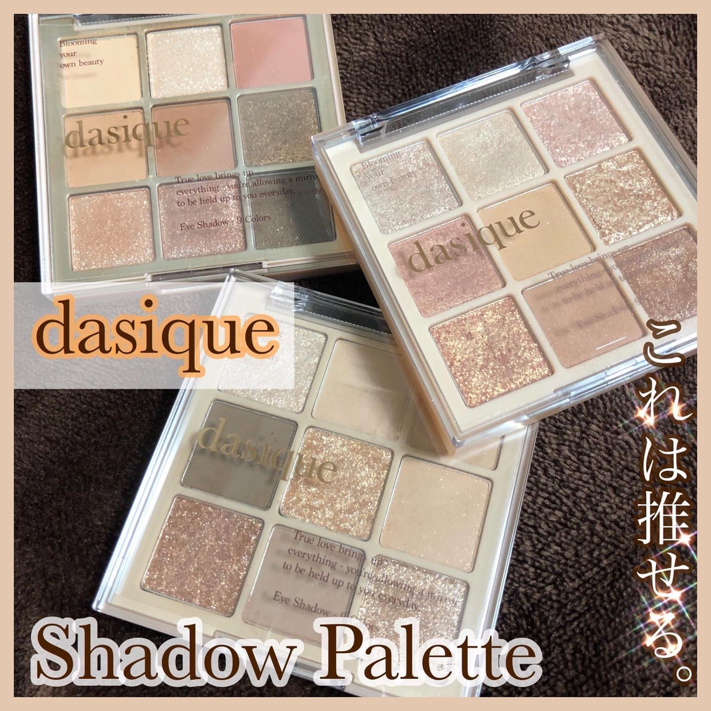 ゆちゃん on LIPS 「しっとり高発色🤎dasique🤎.#dasique#デイジーク..」(1枚目)