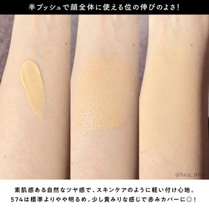 アンリミテッド ケア ツヤ セラム ファンデーション/shu uemura/リキッドファンデーションを使ったクチコミ(3枚目)