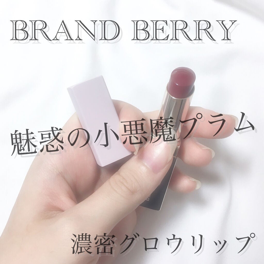 濃密グロウリップ/BLEND BERRY/リップグロスを使ったクチコミ(1枚目)