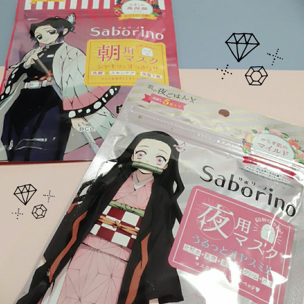 目ざまシート 完熟果実の高保湿タイプ/サボリーノ/シートマスク・パックを使ったクチコミ(1枚目)