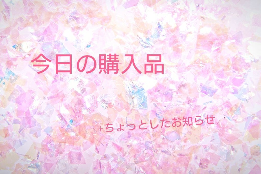 星のカービィ アイシャドウ/ラヴィジア/アイシャドウパレットを使ったクチコミ(1枚目)
