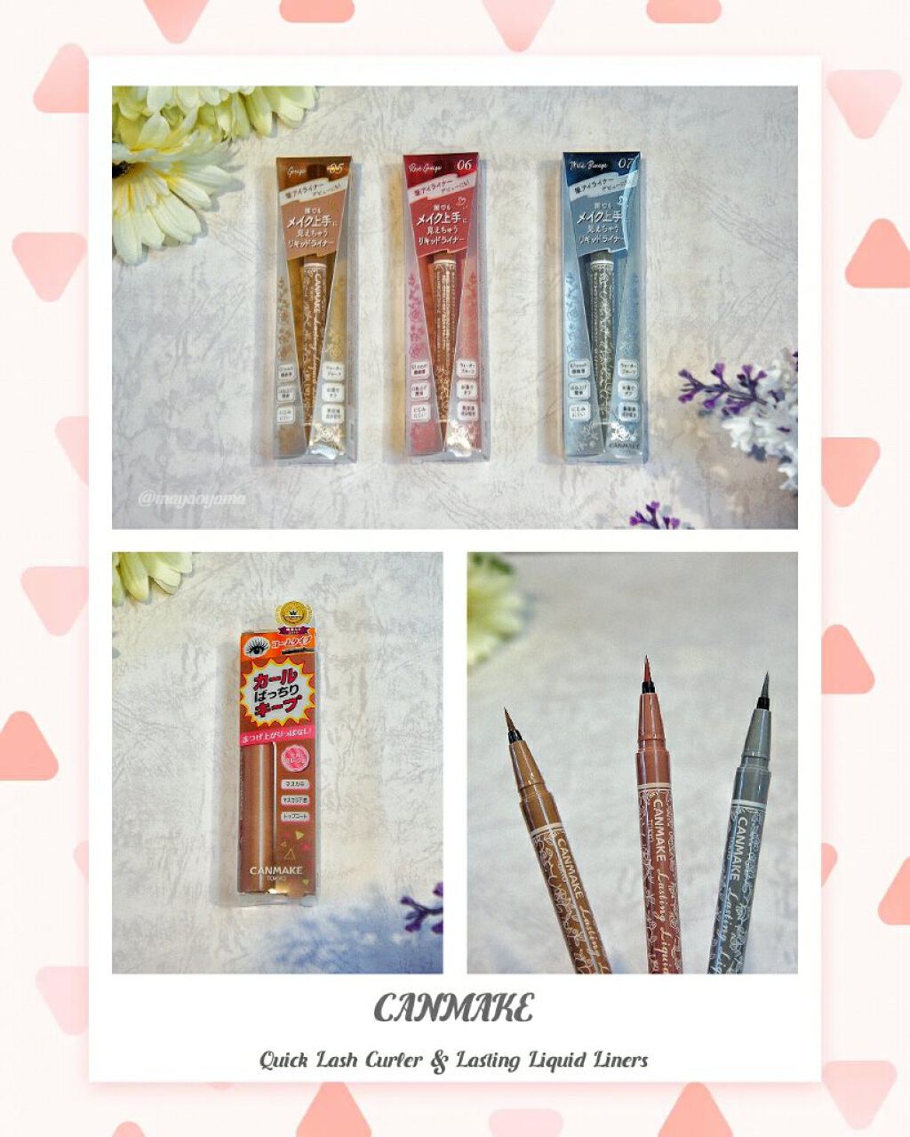 クイックラッシュカーラー/キャンメイク/マスカラ下地を使ったクチコミ(1枚目)