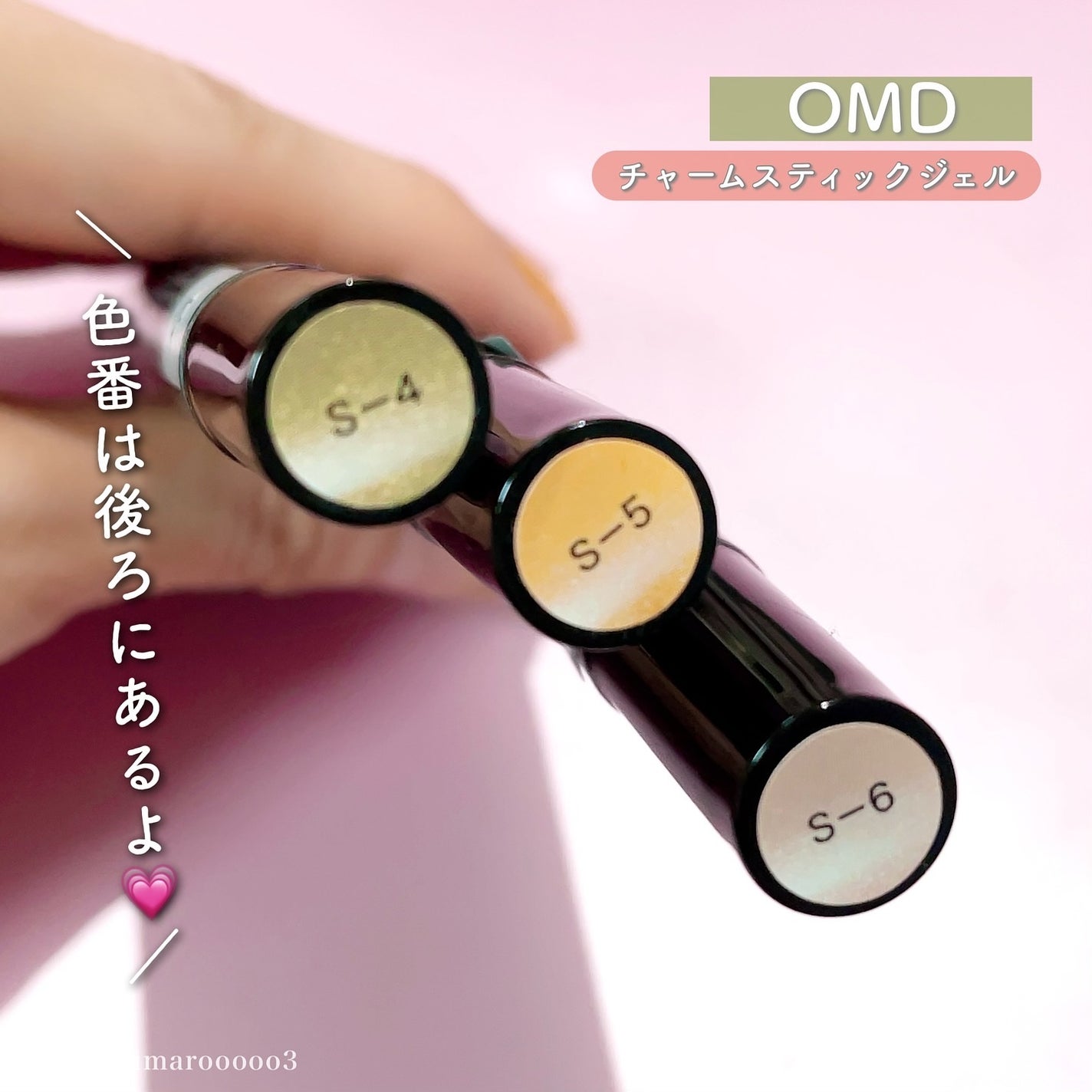 チャームスティックジェル/OMD/オールインワンネイルを使ったクチコミ(7枚目)