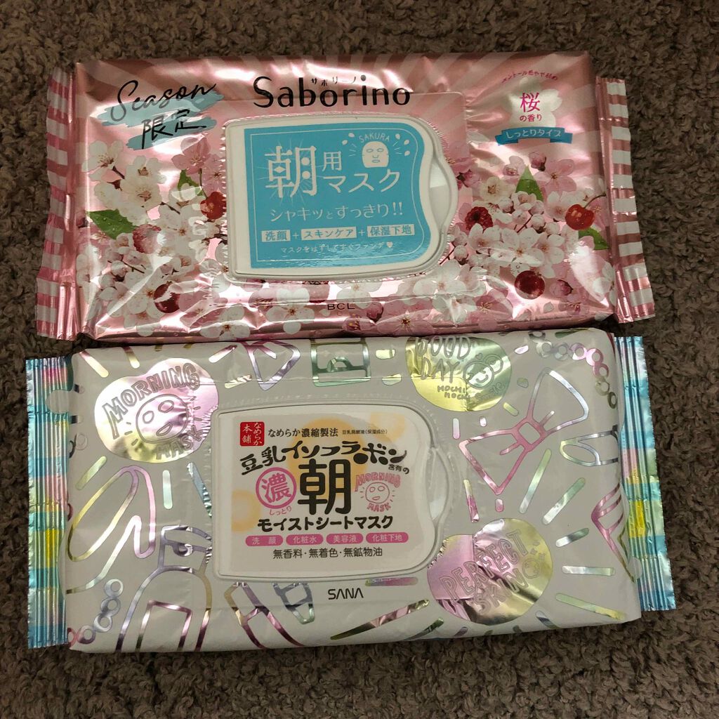 to-fu on LIPS 「購入品マスク類最近1枚づつの個包装のものばかりだったので毎日使..」(1枚目)