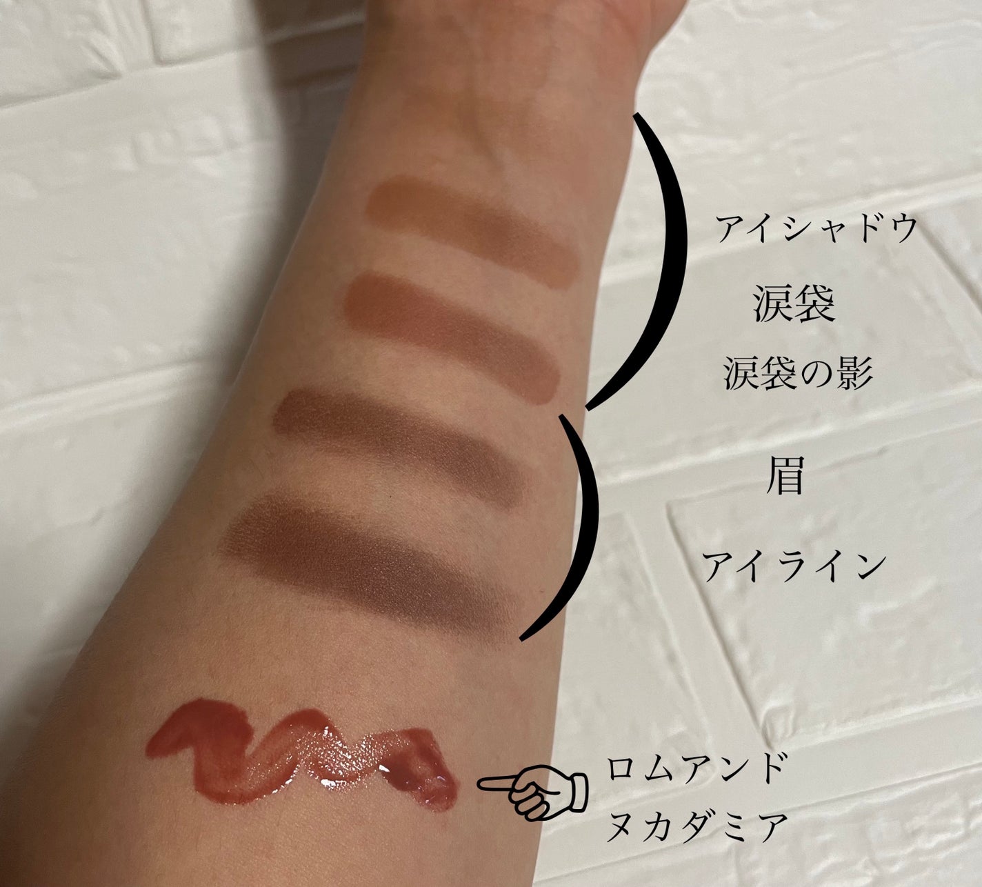 パーフェクトマルチアイズ/キャンメイク/アイシャドウパレットを使ったクチコミ(2枚目)