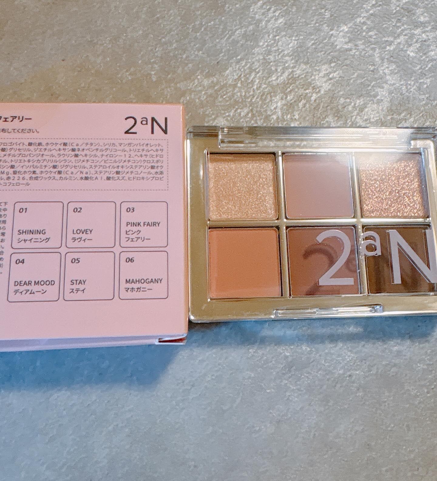 ベターミーアイパレット/2aN/マルチパレットを使ったクチコミ（2枚目）