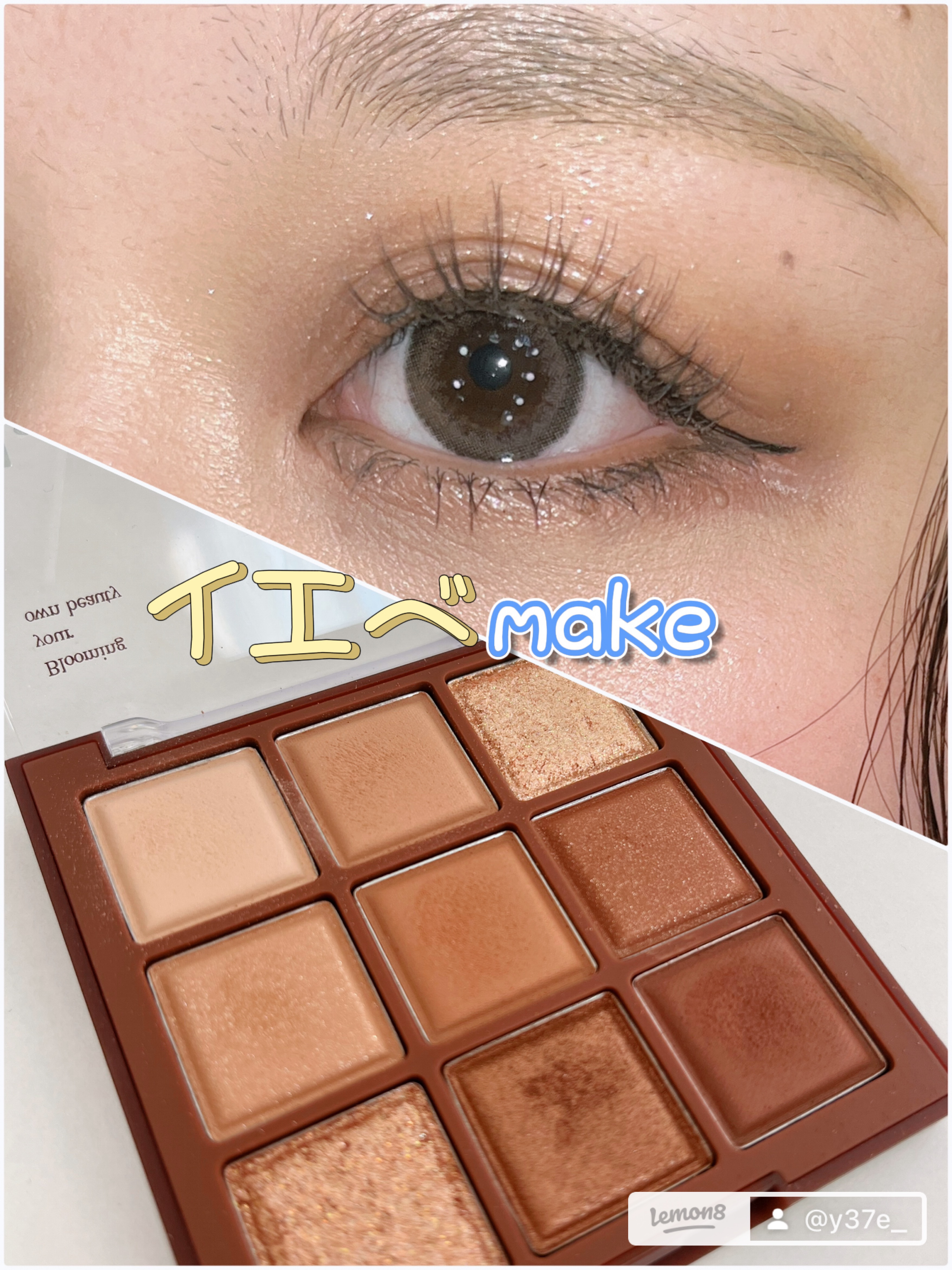 ビュームワンデー ビターティアラ/ビューム/ワンデー（１DAY）カラコンを使ったクチコミ（1枚目）