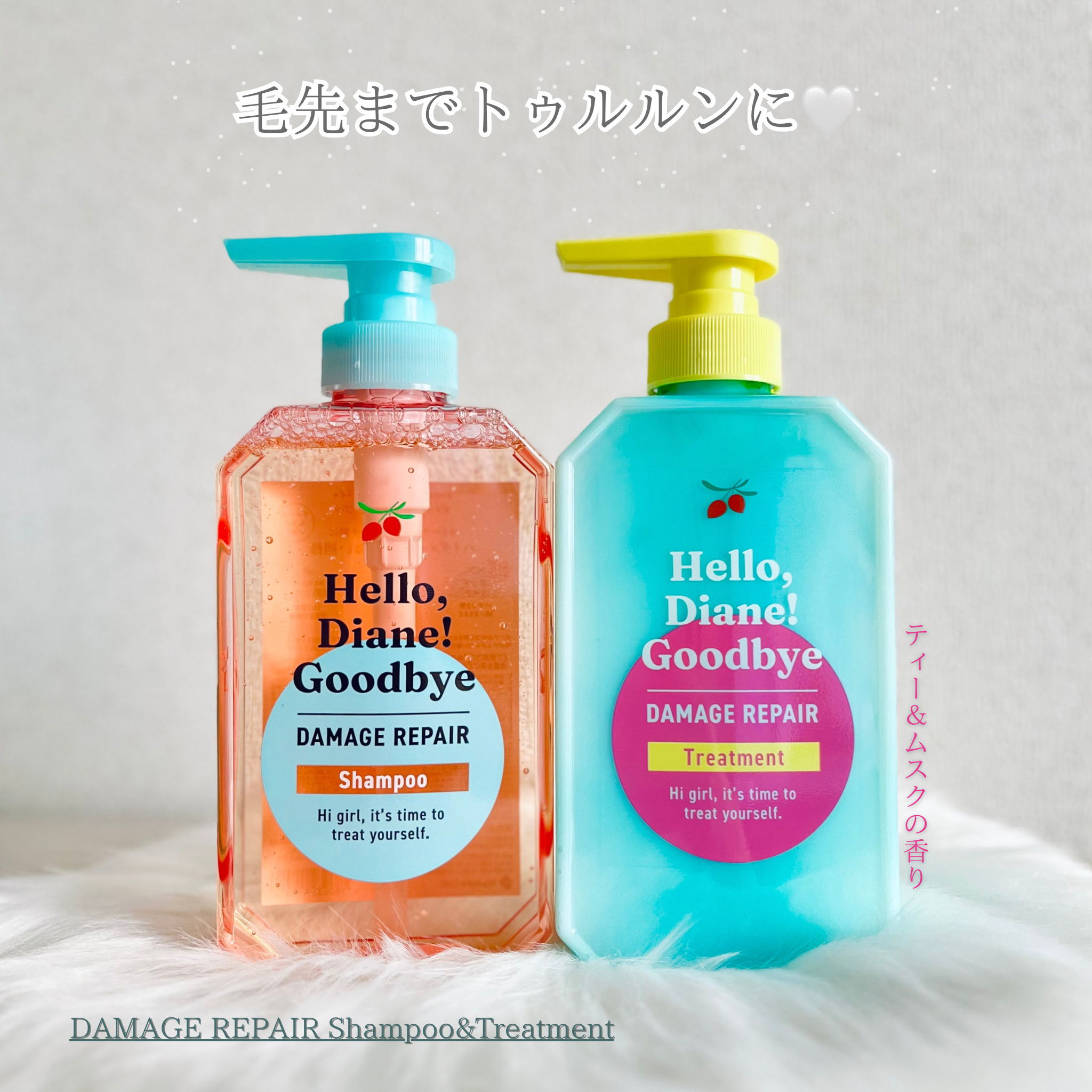 ハローダイアン グッバイ ダメージリペア シャンプー/トリートメント/ダイアン/市販シャンプーを使ったクチコミ（2枚目）