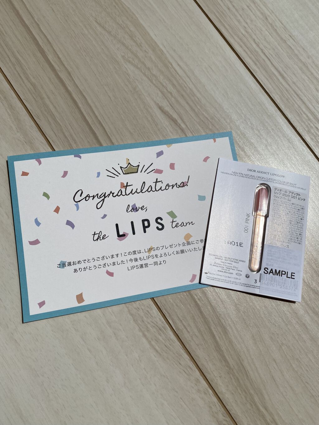 ディオール アディクト リップ グロウ/Dior/リップバームを使ったクチコミ（3枚目）