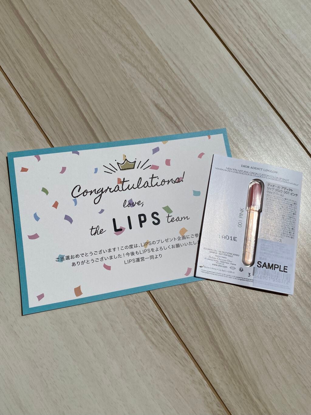 ディオール アディクト リップ グロウ/Dior/リップバームを使ったクチコミ(3枚目)