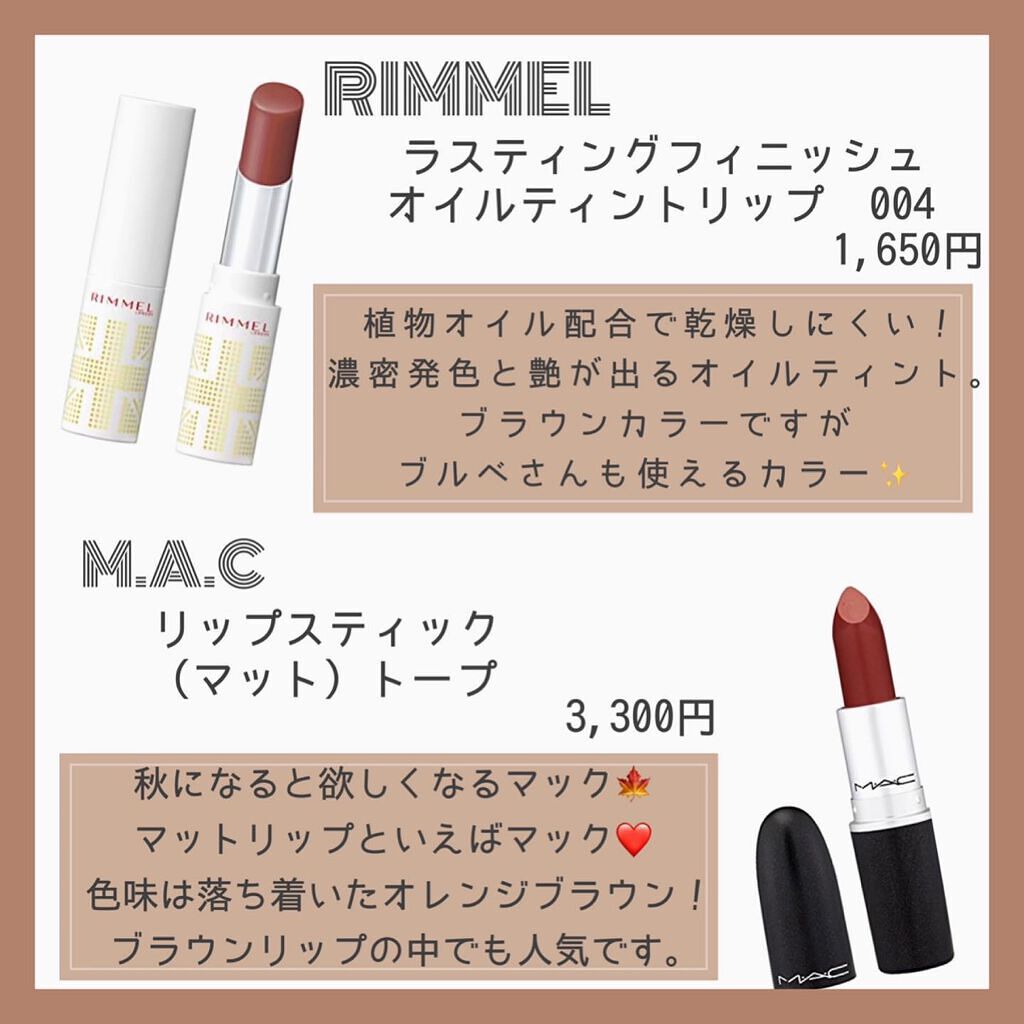 【旧】ディオール アディクト リップ マキシマイザー/Dior/リップグロスを使ったクチコミ（3枚目）