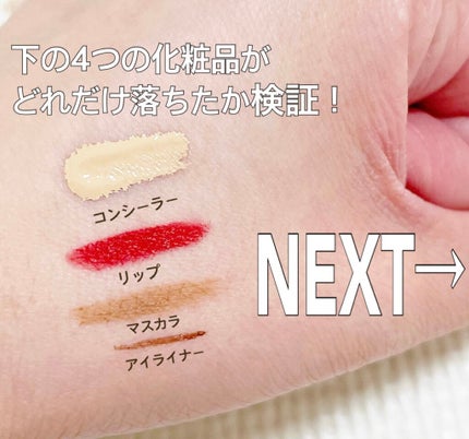 クリーンイットゼロ クレンジングバーム ナリシング/BANILA CO/クレンジングバームを使ったクチコミ(3枚目)