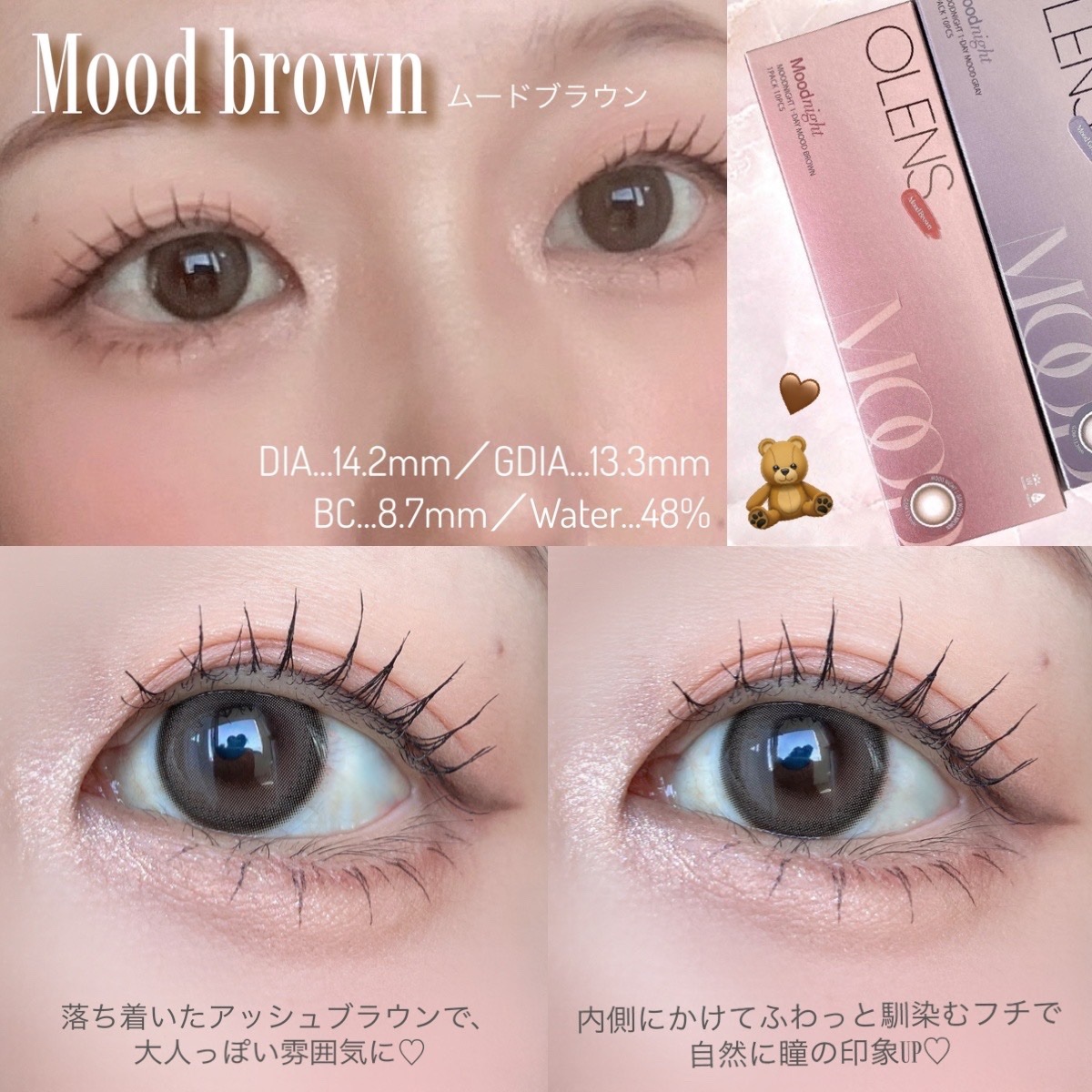 Moodnight 1day/OLENS/ワンデー（１DAY）カラコンを使ったクチコミ（3枚目）