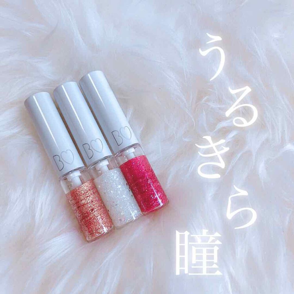 グリッターライナー/b idol/グリッターを使ったクチコミ（1枚目）