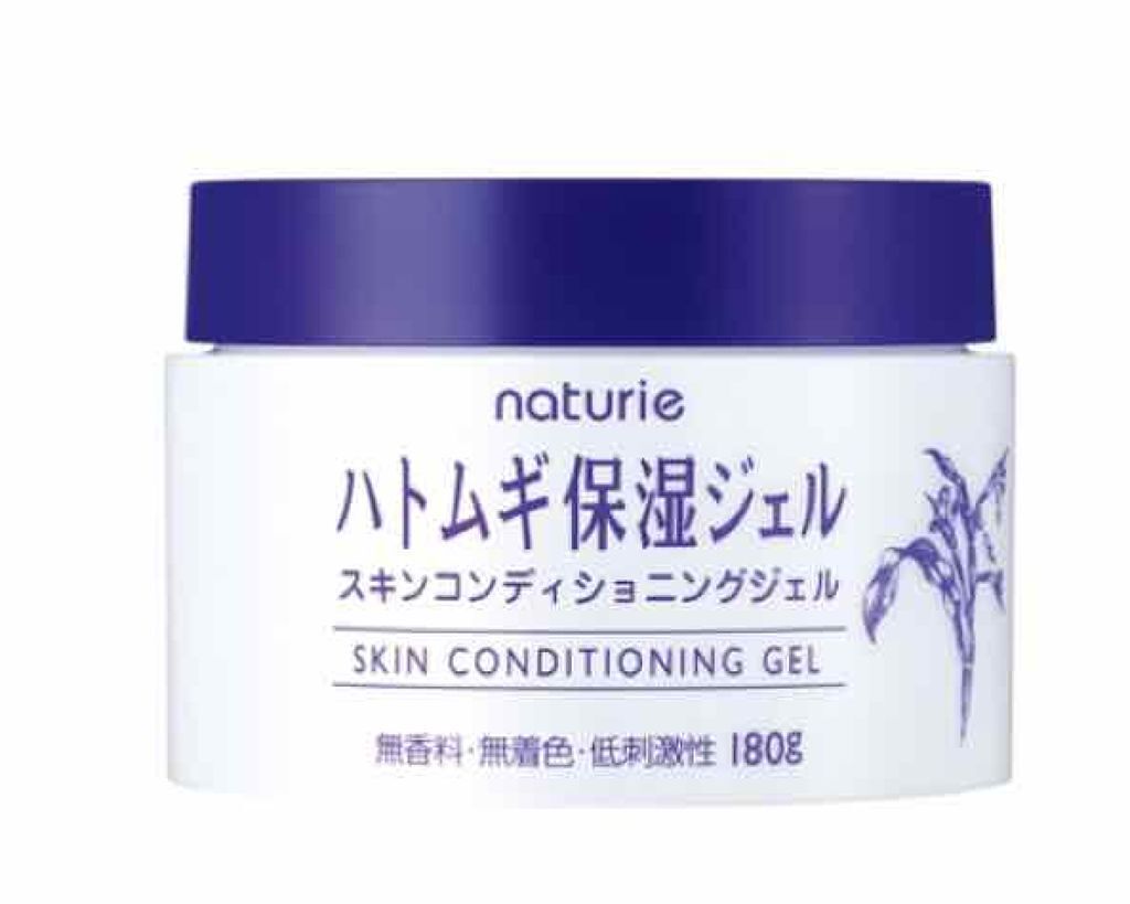 ハトムギ保湿ジェル(ナチュリエ スキンコンディショニングジェル)/ナチュリエ/美容液を使ったクチコミ（1枚目）