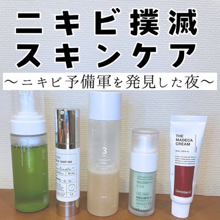 3番 うるツヤ発酵トナー/numbuzin/化粧水を使ったクチコミ(1枚目)