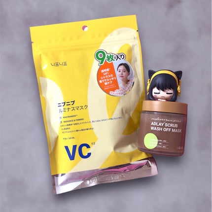 を使ったクチコミ(1枚目)