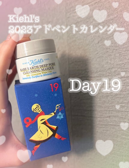 キールズ レアアース マスク/Kiehl's/洗い流すパック・マスクを使ったクチコミ(1枚目)