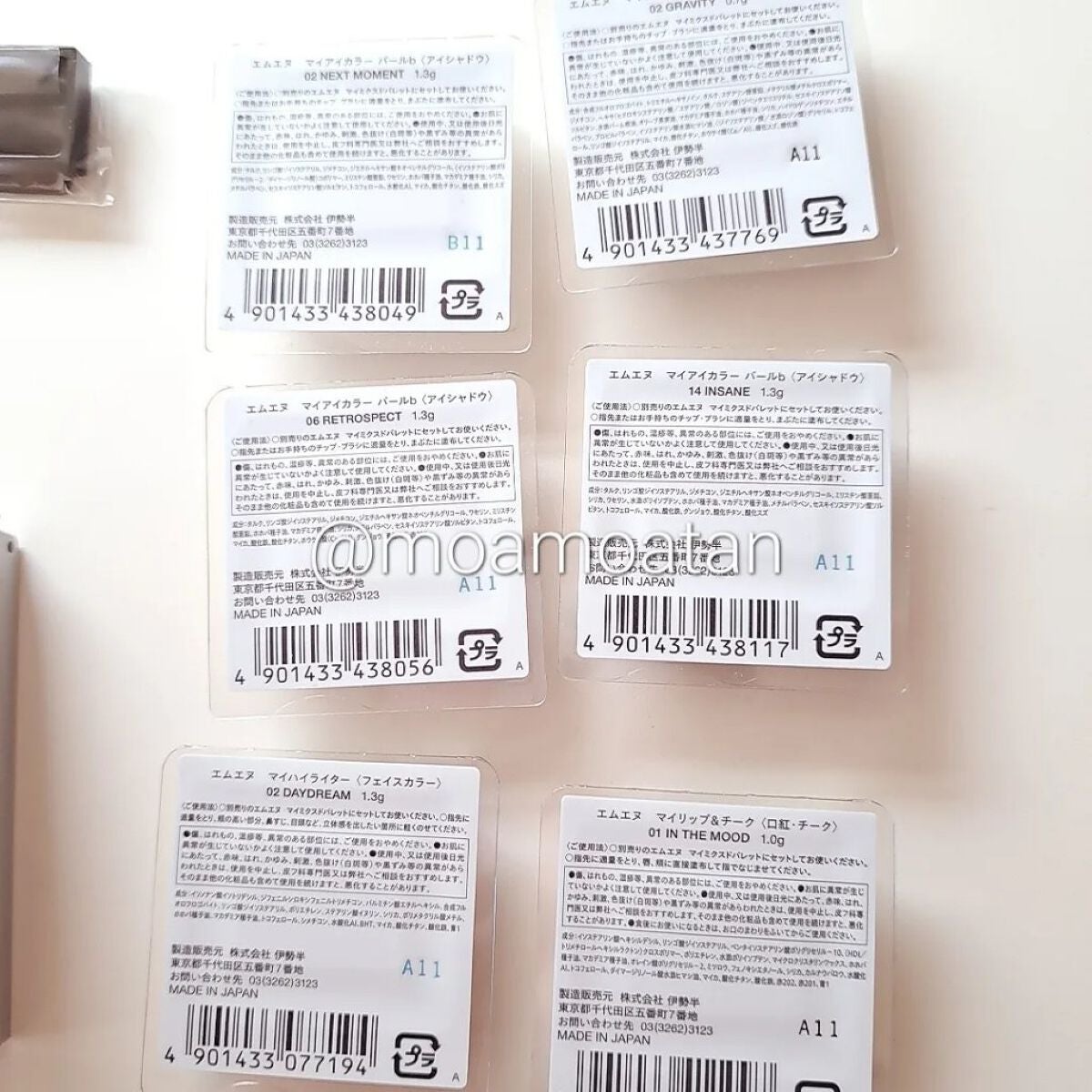 MY MIXED PALETTE 6色カスタムパレット/MN/マルチパレットを使ったクチコミ(6枚目)