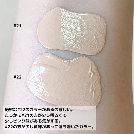 密着カバーファンデーション/GIVERNY/リキッドファンデーションを使ったクチコミ(6枚目)