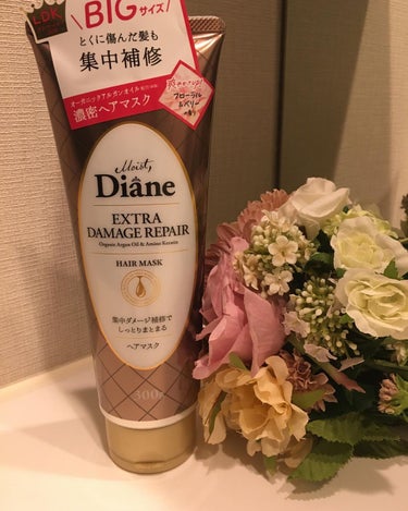 パーフェクトビューティーモイストダイアン
エクストラダメージリペア　ヘアマスク

300g
1,518円
...................

🧴商品特徴

オーガニックアルガンオイルと独自のビュー