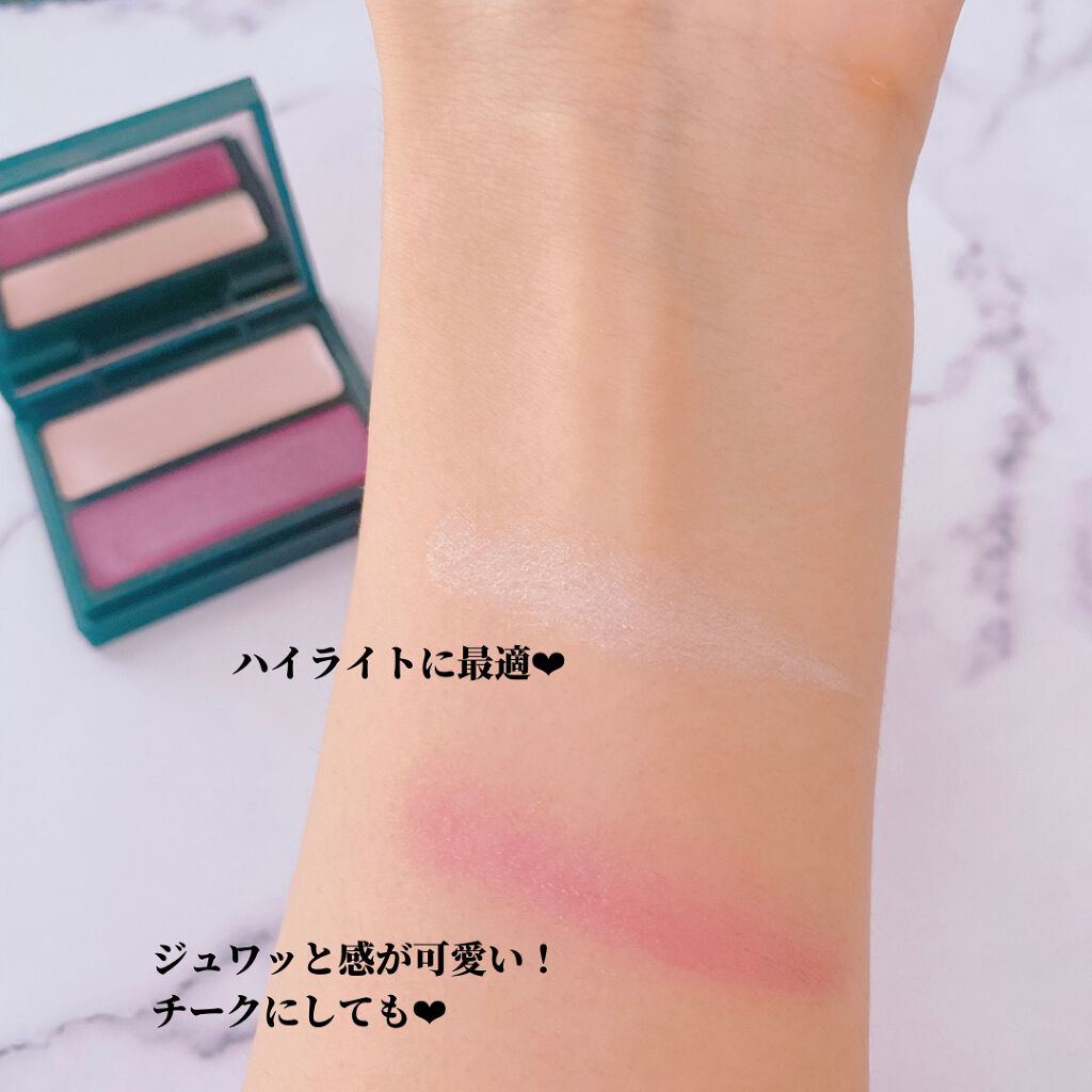 セラムマルチグロウデュオ/Borica/クリームハイライトを使ったクチコミ（2枚目）