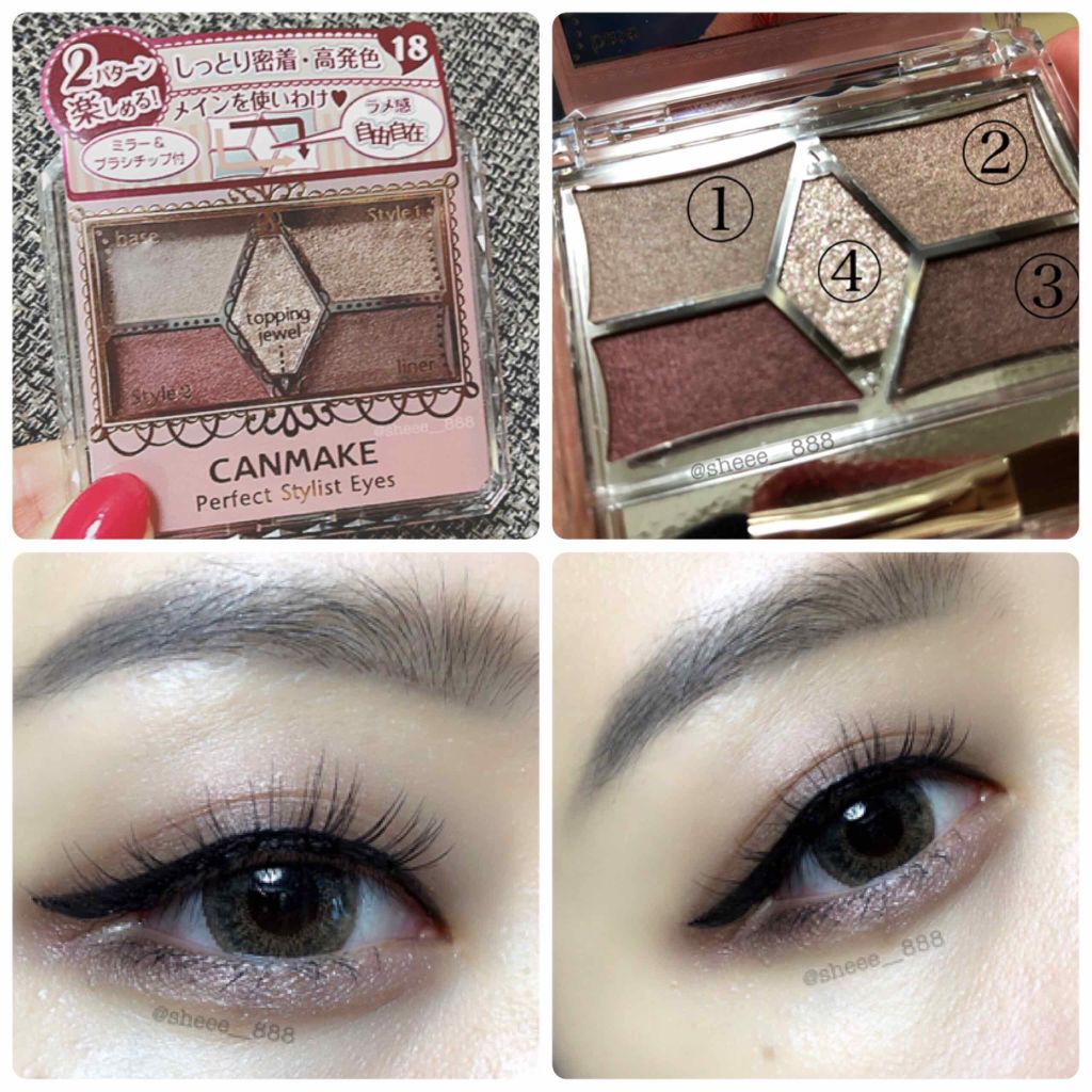 【旧品】パーフェクトスタイリストアイズ/キャンメイク/アイシャドウパレットを使ったクチコミ（1枚目）
