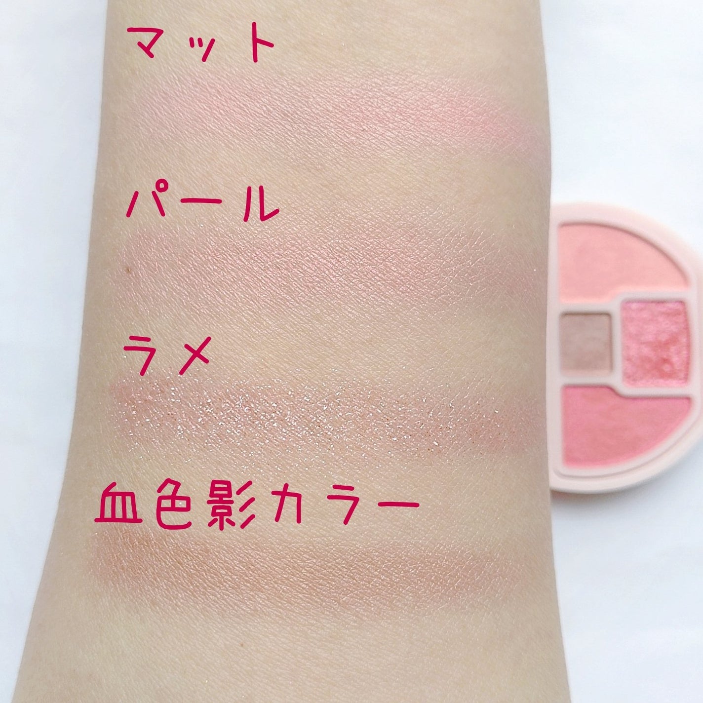 プランぷくコーデアイズ/キャンメイク/パウダーアイシャドウを使ったクチコミ(3枚目)