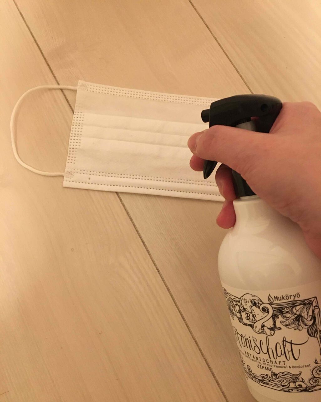 ボタニシャフト 植物性除菌消臭剤スプレー グレープフルーツの香り/BOTANISCHAFT/その他を使ったクチコミ（2枚目）