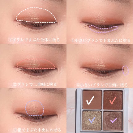 THE アイパレR/b idol/アイシャドウパレットを使ったクチコミ(2枚目)