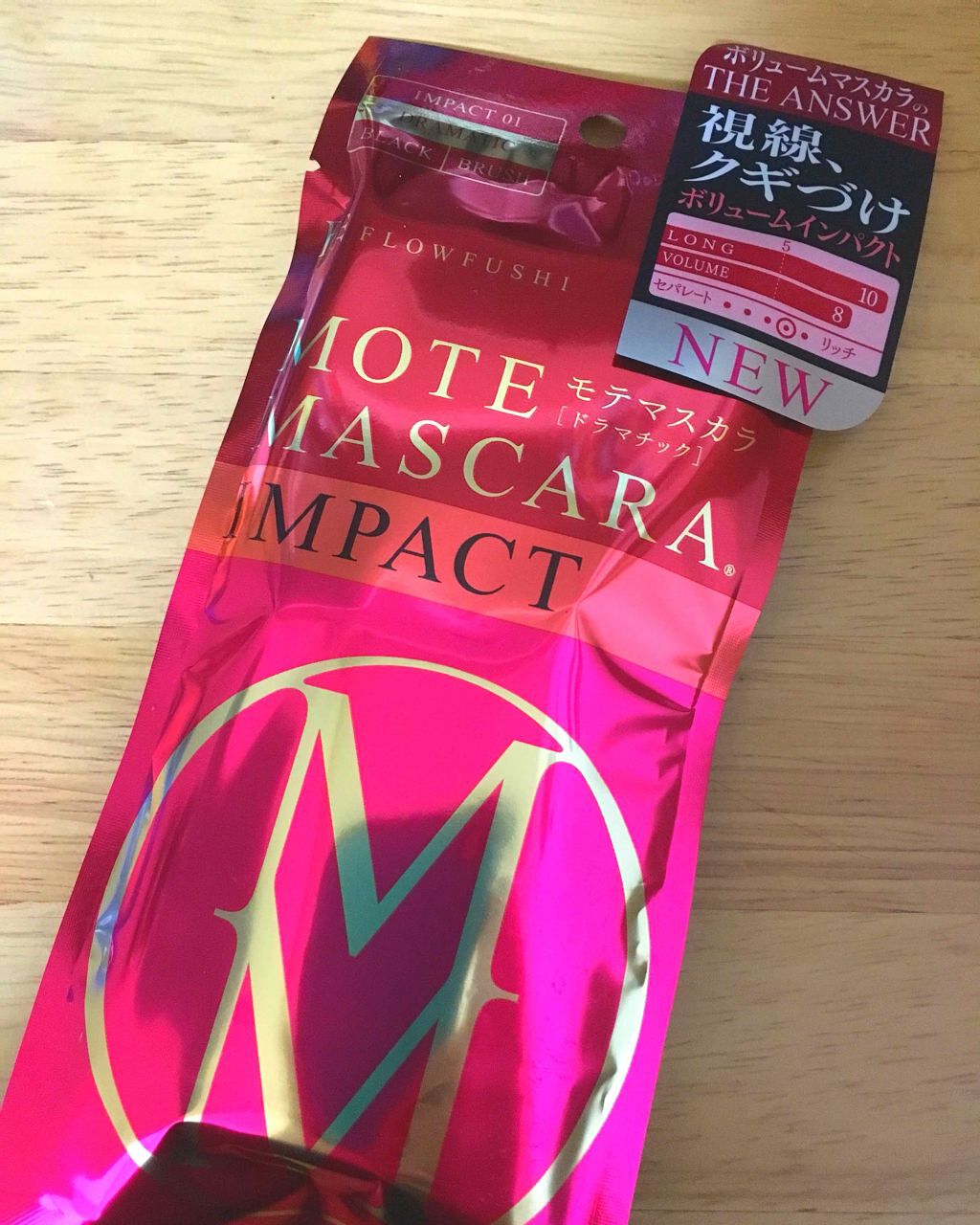 モテマスカラ IMPACT 1/UZU BY FLOWFUSHI/マスカラを使ったクチコミ（1枚目）