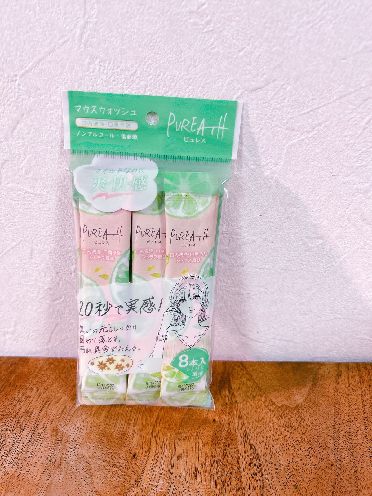 これ!!辛いの苦手な私でも
20秒しっかり使えた🥹❤️
優しいのに使い心地よくて
好き。
持ち運びにも便利👍👍👍

#ピュレス　＃マウスウォッシュ　＃口臭予防

@asagakecom 
#asagakeで体験
#pr

PUREA