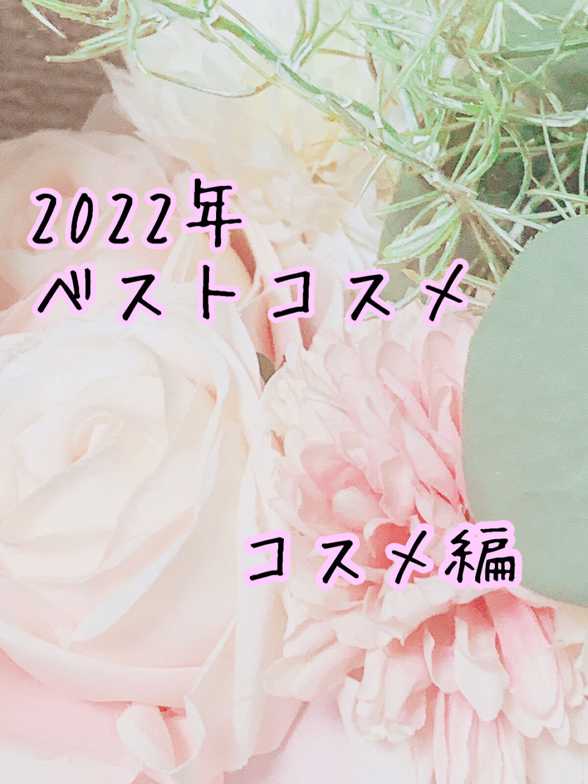 毛穴レスコンシーラー/CEZANNE/クリームコンシーラーを使ったクチコミ（1枚目）