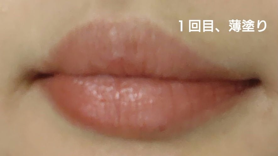 ホイップリップティント/CandyDoll/リップティントを使ったクチコミ(3枚目)