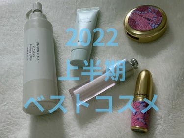アルケミー プライマリー ローション/MAISON LEXIA/化粧水を使ったクチコミ（1枚目）