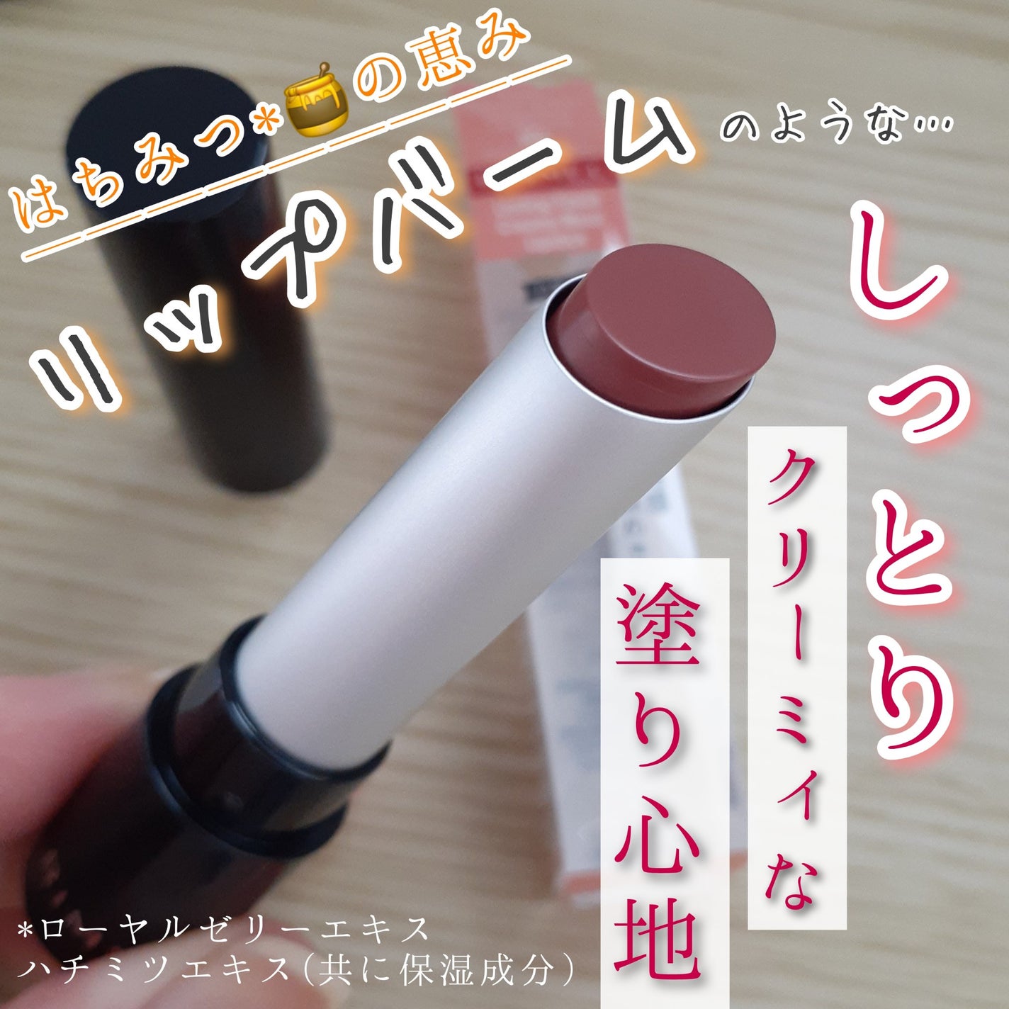 ラスティング フィニッシュ クリーミィモイスト リップスティック/リンメル ロンドン/口紅を使ったクチコミ(1枚目)