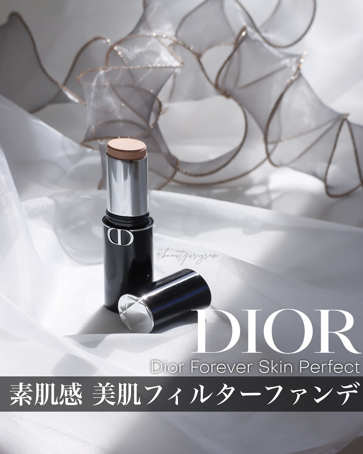 ディオールスキン フォーエヴァー スキン パーフェクト スティック/Dior/その他ファンデーションを使ったクチコミ（1枚目）