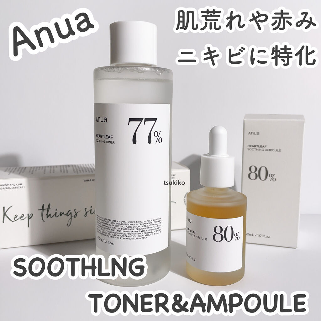 ドクダミ 77 スージングトナー/Anua/化粧水を使ったクチコミ（1枚目）