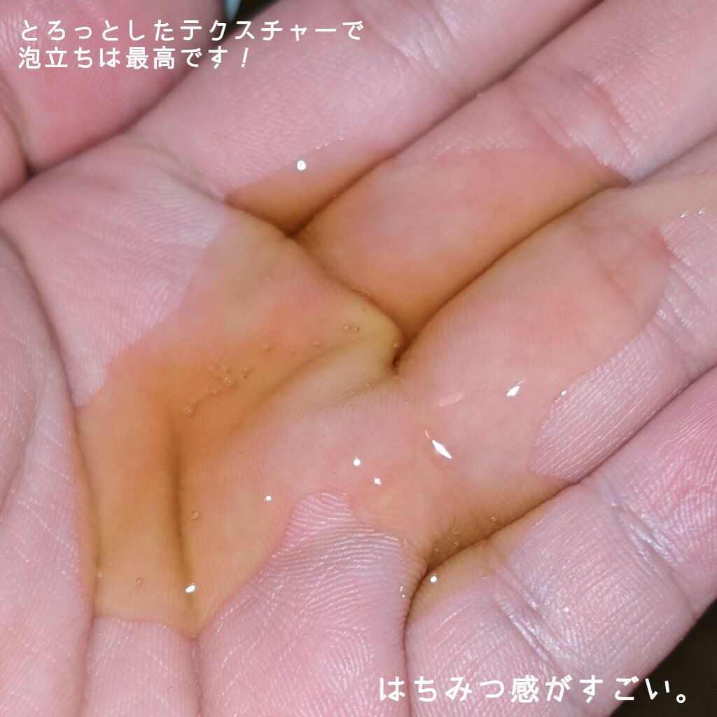Creamy EXダメージリペアシャンプー1.0/ヘアトリートメント2.0/&honey/市販シャンプーを使ったクチコミ(2枚目)