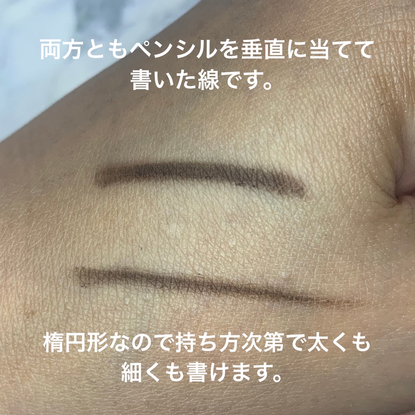 スーパーシャープライナーペンシル/KATE/ペンシルアイライナーを使ったクチコミ(2枚目)