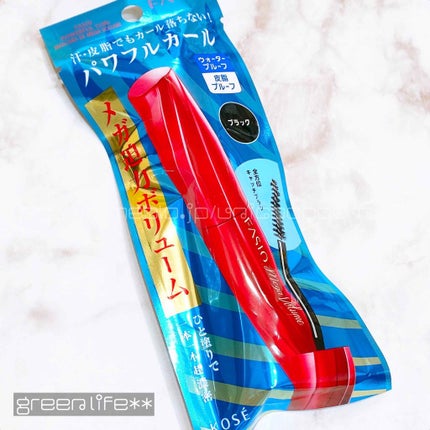 パワフルカール マスカラ EX (メガボリューム)/FASIO/マスカラを使ったクチコミ(1枚目)