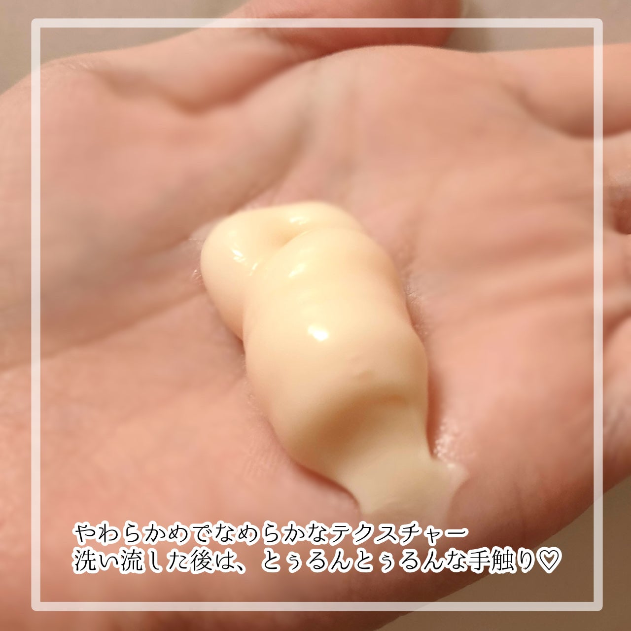スーパーリッチシャイン ダメージリペア とろとろ補修トリートメント/LUX/洗い流すヘアトリートメントを使ったクチコミ(2枚目)