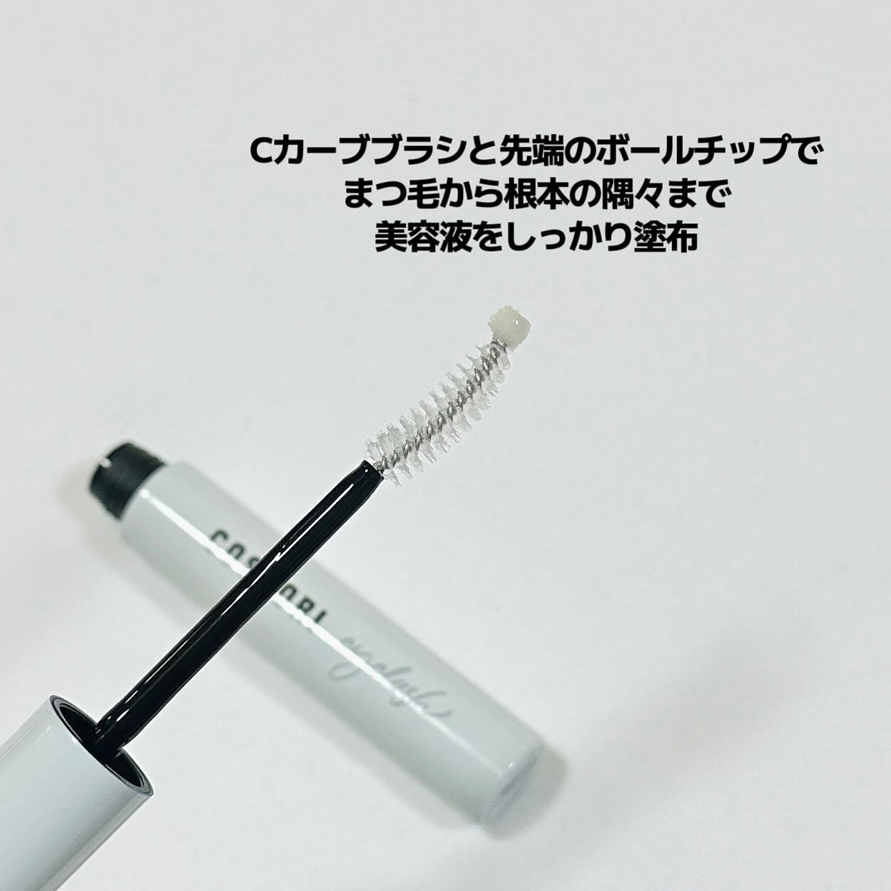 ロングアクティブアイラッシュセラム/COSNORI/まつげ美容液を使ったクチコミ(4枚目)