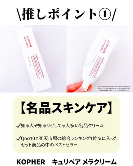 を使ったクチコミ(2枚目)