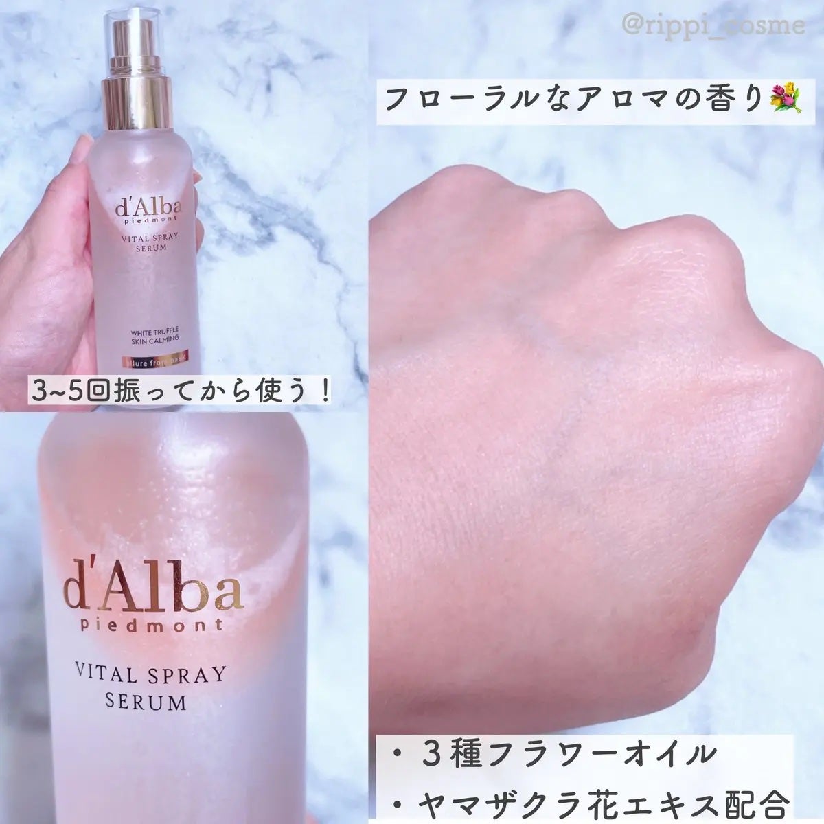 ダルバ ホワイトトリュフバイタルスプレーセラム/ダルバ/ミスト状化粧水を使ったクチコミ(2枚目)