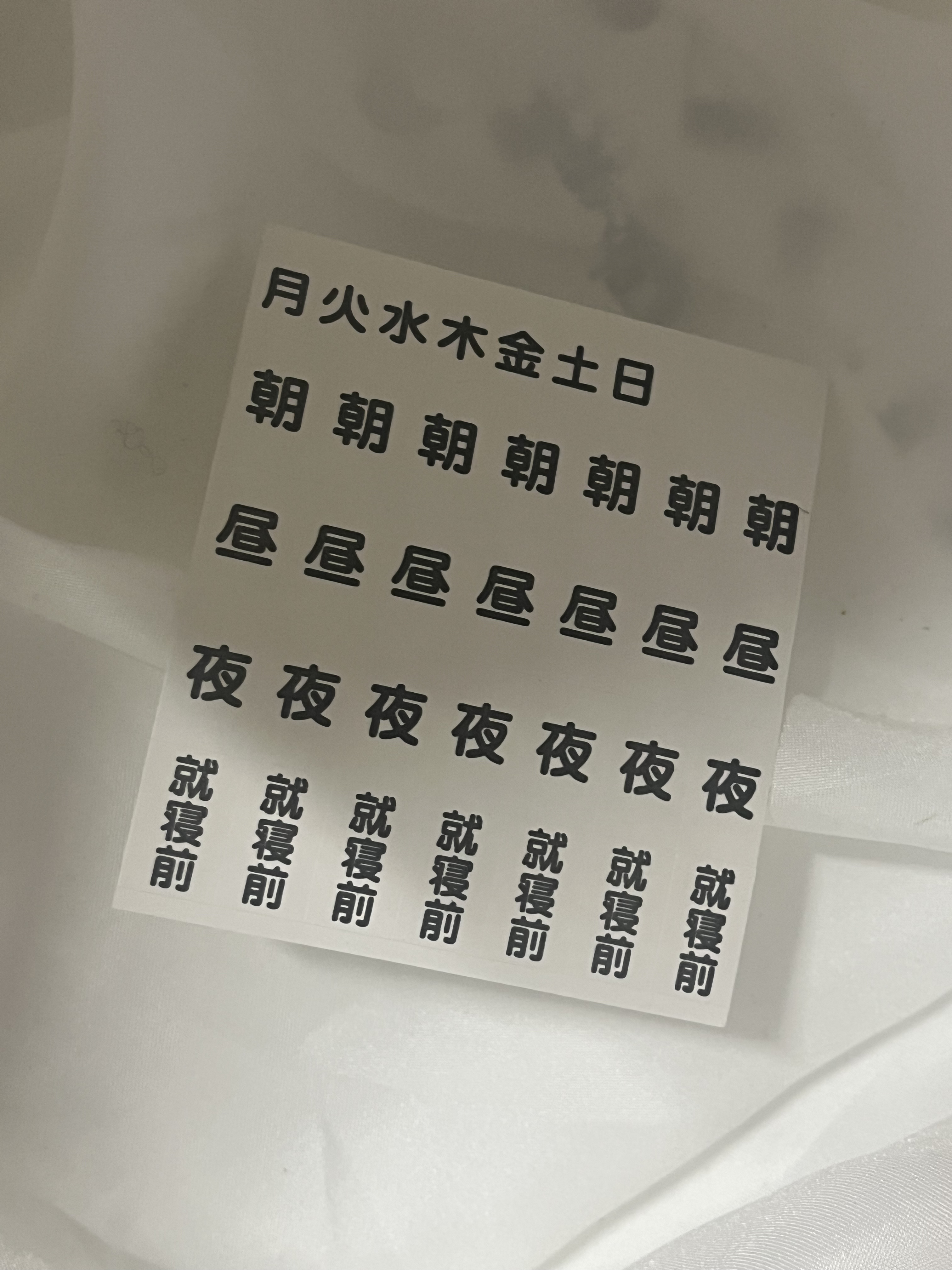 携帯ピルケース/セリア/その他を使ったクチコミ（3枚目）