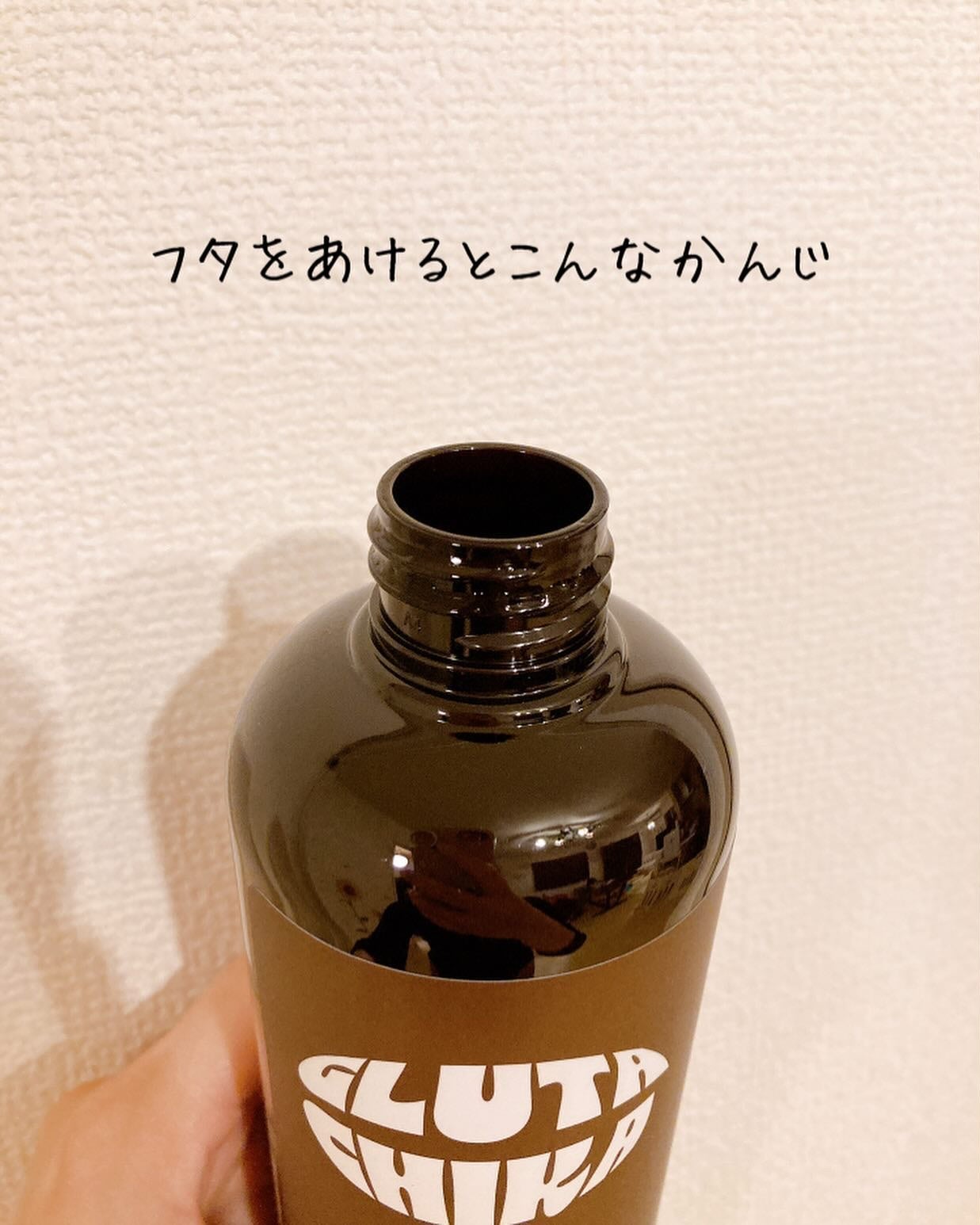 グルタチカクールマウスウォッシュ/Dr.Viuum/マウスウォッシュ・スプレーを使ったクチコミ(2枚目)